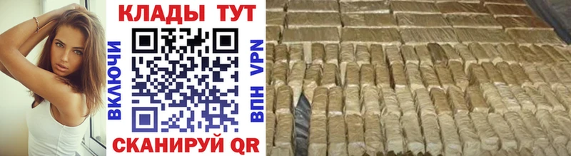 Купить наркоту Новочеркасск Cocaine СОЛЬ Каннабис
