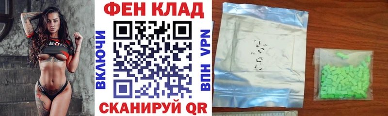АМФ 98% Новочеркасск