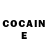 ГАШИШ ice o lator david coopman