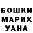 Amphetamine Розовый Mehrona Hamidova