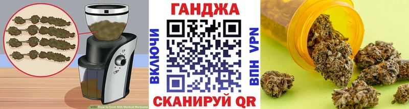 МЕГА зеркало  Новочеркасск  Canna-Cookies марихуана  как найти наркотики 