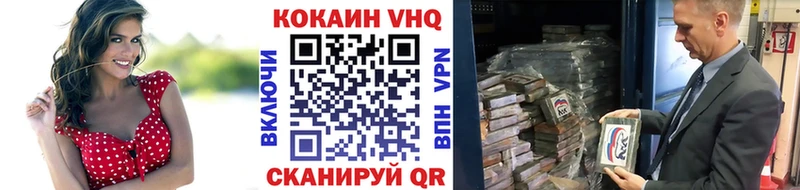 kraken   Новочеркасск  COCAIN Fish Scale 