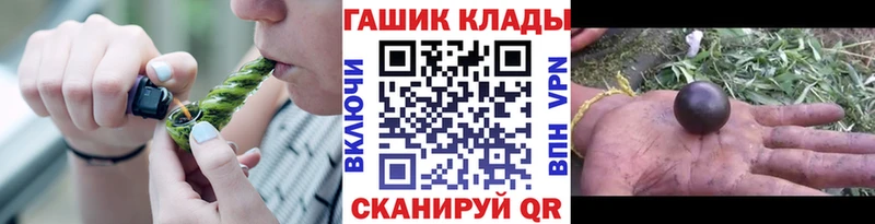 цена   Новочеркасск  ГАШ индика сатива 