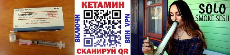 darknet официальный сайт  где купить наркотик  Новочеркасск  КЕТАМИН VHQ 