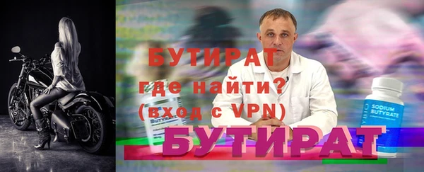 СК Абдулино