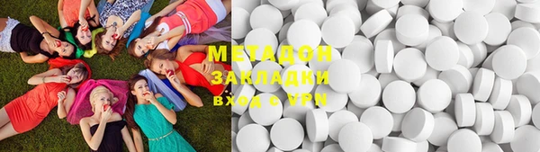 СК Абдулино