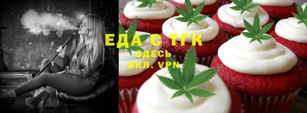 мет Абаза