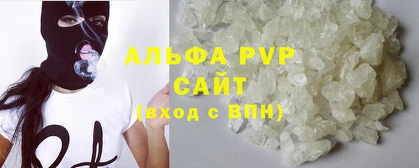 мет Абаза