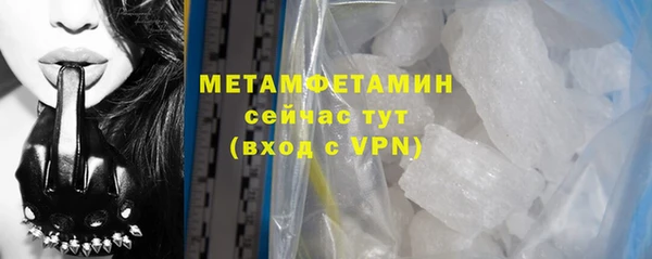 СК Абдулино