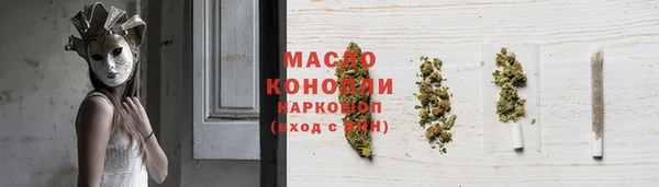 соль курить ск Алексеевка