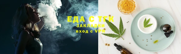 мет Абаза