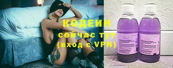 мет Абаза