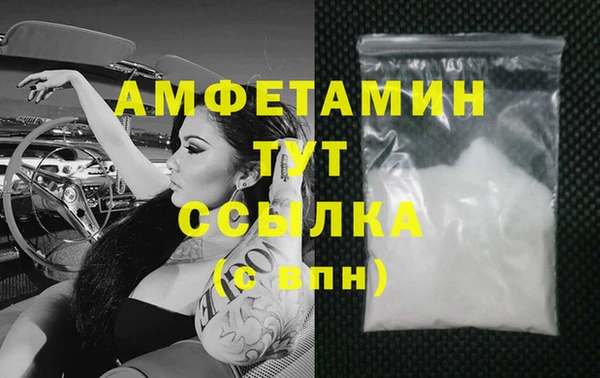 мет Абаза