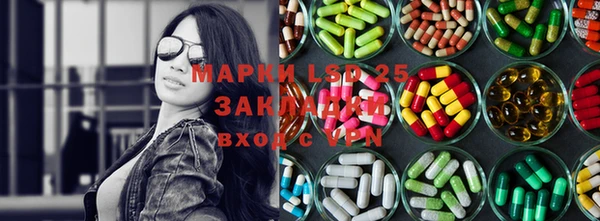 спайс Навашино