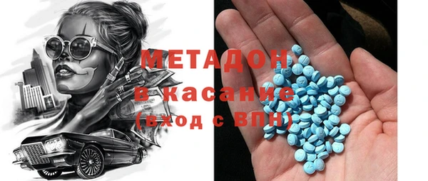 мет Абаза