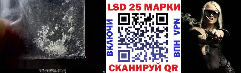 ЛСД экстази кислота  наркотики  Новочеркасск 