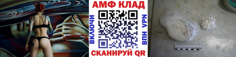 МЕТАМФЕТАМИН Декстрометамфетамин 99.9% где продают наркотики Новочеркасск