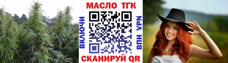 Дистиллят ТГК вейп с тгк  Новочеркасск 